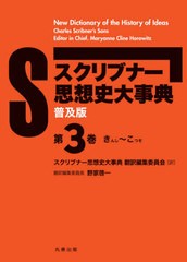 クリーニング済み号外記者/創栄出版（仙台）/鈴木史朗 - www.onikspro.ru