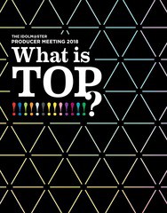 送料無料/[Blu-ray]/THE IDOLM＠STER PRODUCER MEETING 2018 What is TOP!!!!!!!!!!!!!? EVENT Blu-ray PERFECT BOX [完全生産限定]/765P