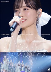 送料無料/[Blu-ray]/乃木坂46/MIZUKI YAMASHITA GRADUATION CONCERT DAY2 [通常版]/SRXL-544