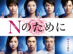 ノケモノたちの夜　ＤＶＤ　ＢＯＸ DVD ノケモノたちの夜 全7巻 新品ケース付