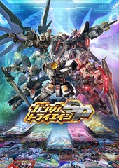 送料無料有/[3DS]/ガンダムトライエイジ SP/ゲーム/CTR-P-BTAJの通販は