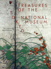 送料無料/[書籍]/Treasures of the Tokyo National Museum/東京国立博物館/監修 六田知弘/写真/NEOBK-2621858 8,800円