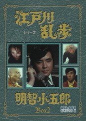 送料無料/[DVD]/江戸川乱歩シリーズ 明智小五郎/TVドラマ/DSZS-7871