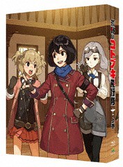 送料無料/[Blu-ray]/荒野のコトブキ飛行隊 Blu-ray BOX 上巻 [特装限定版]/アニメ/BCXA-1438