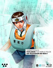 送料無料/[Blu-ray]/機動警察パトレイバー ON TELEVISION BD-BOX 1 [Blu-ray]/アニメ/BCXA-261の通販は