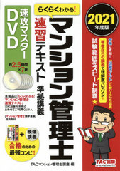書籍]/現代人気美術作家年鑑 2017 (画廊・コレクターが推奨する