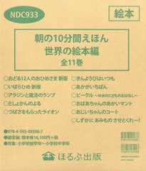 石山寺蔵四百画面源氏物語画帖(未使用 未開封の中古品)