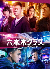 俺は用心棒 コレクターズDVD
