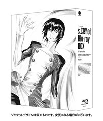 [Blu-ray]/スクライド Blu-ray BOX [Blu-ray]/アニメ/BCXA-371