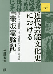 西尾市1（西尾） 201301/ゼンリン（単行本）
