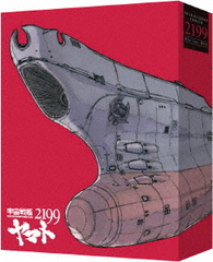 送料無料/[Blu-ray]/劇場上映版「宇宙戦艦ヤマト2199」 Blu-ray BOX [特装限定版]/アニメ/BCXA-1559の通販は