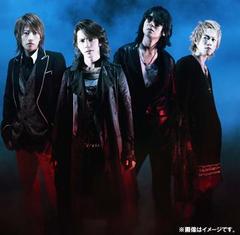 送料無料有/[DVD]/L'Arc〜en〜Ciel/Are you ready? 2007 またハートに火をつけろ! in OKINAWA/KSBL-5907の通販は 7,524円