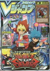 書籍 Vジャンプ 年6月号 付録カード 遊戯王 暗黒騎士ガイアオリジン バトルスピリッツ パーフェクトストライクガンダム の通販はau Wowma Neowing 還元祭クーポン有