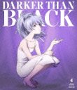 送料無料有/[Blu-ray]/DARKER THAN BLACK -流星の双子- 4 [Blu-ray]/アニメ/ANSX-9484の通販は 5,156円