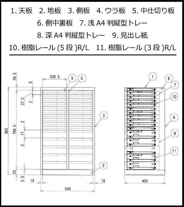 オフィス 店舗 施設向け COM-A-320 浅型20段 レターケース A4判縦3列