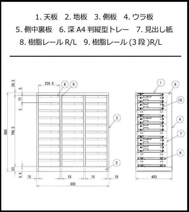 オフィス 店舗 施設向け COM-A-320 浅型20段 レターケース A4判縦3列