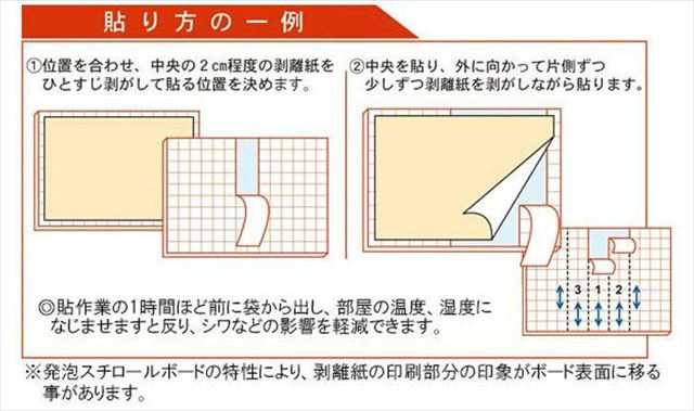 贈答 のりパネ 5mm厚 A1サイズ_61-235-8-6_6382-50