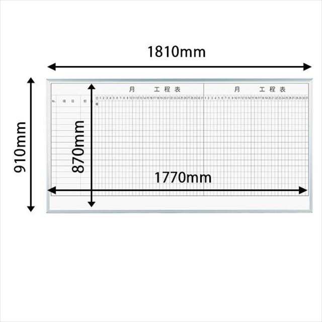 馬印　１ケ月工程表（１０段） MH36K110≪お取寄商品≫ - 1