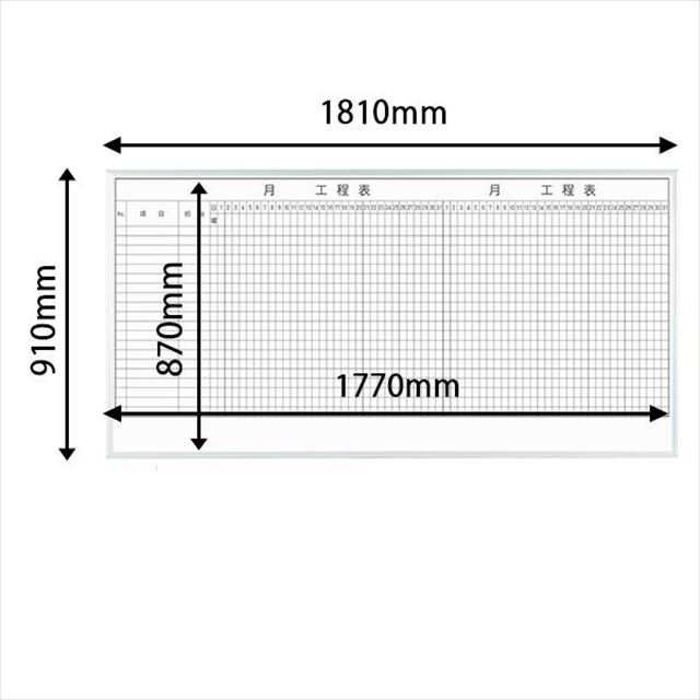 送料無料　馬印 レーザー罫引 3ヶ月工程表 3×6(1810×910mm) 20段 MH36K320（同梱・代引不可） - 1