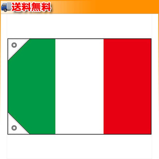 もらって嬉しい出産祝い 23654 国旗 イタリア 大 販促用 素材：ポンジ サイズ：W1350mm×H900mm 