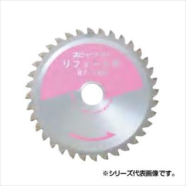 スピードソー リフォーム用 RF-165 165mm 796RF16_スピードソー刃数50