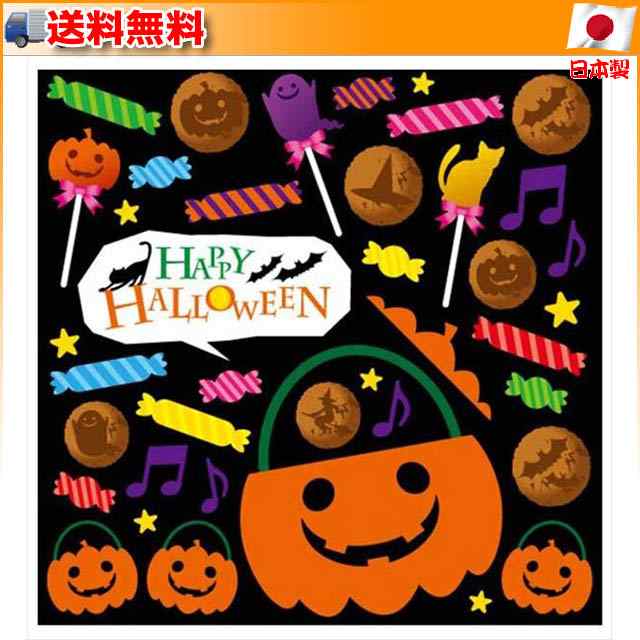 送料無料 デコレーションシール 秋 ハロウィン 6 看板やボードにオススメの通販はau Pay マーケット ライフタイム