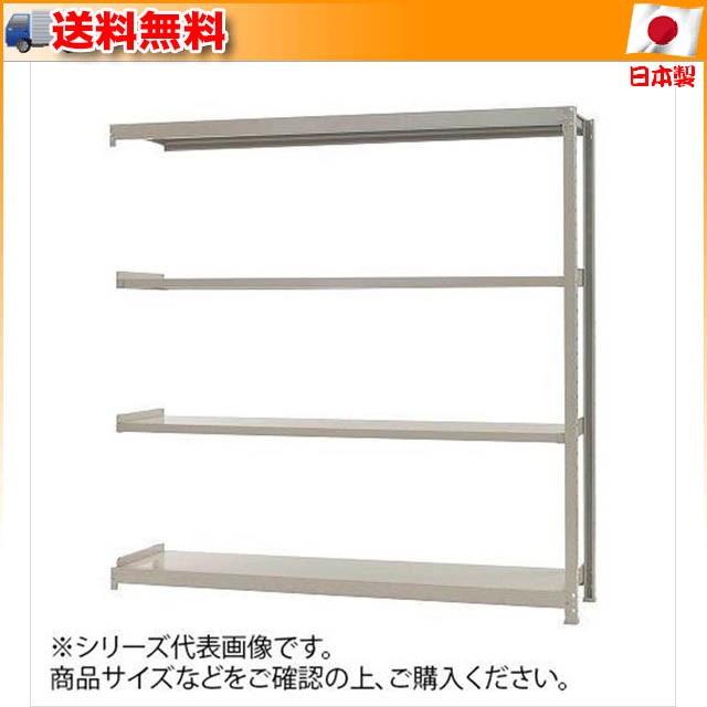 軽中量ラック 耐荷重200kgタイプ 連結 間口1500×奥行450×高さ2100mm 4