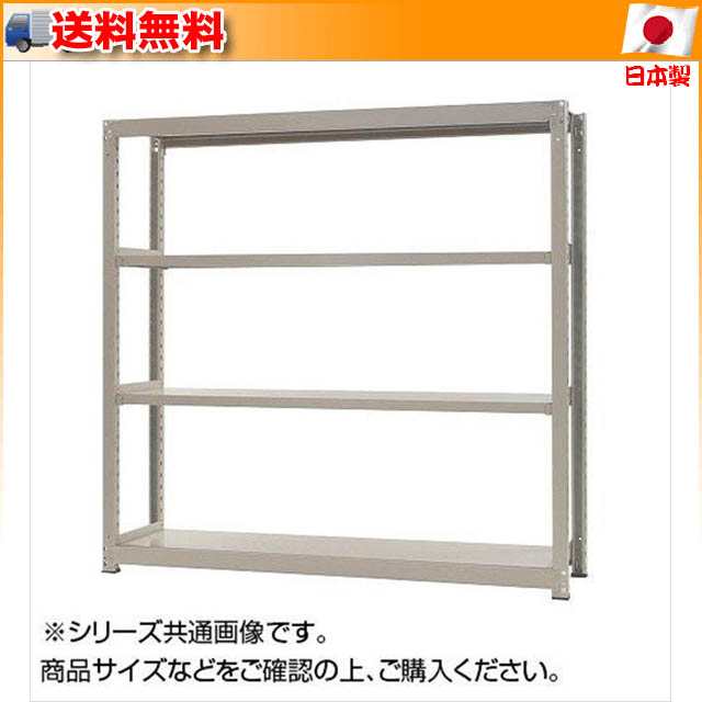 中量ラック 耐荷重300kgタイプ 単体 間口1500×奥行600×高さ900mm 3段