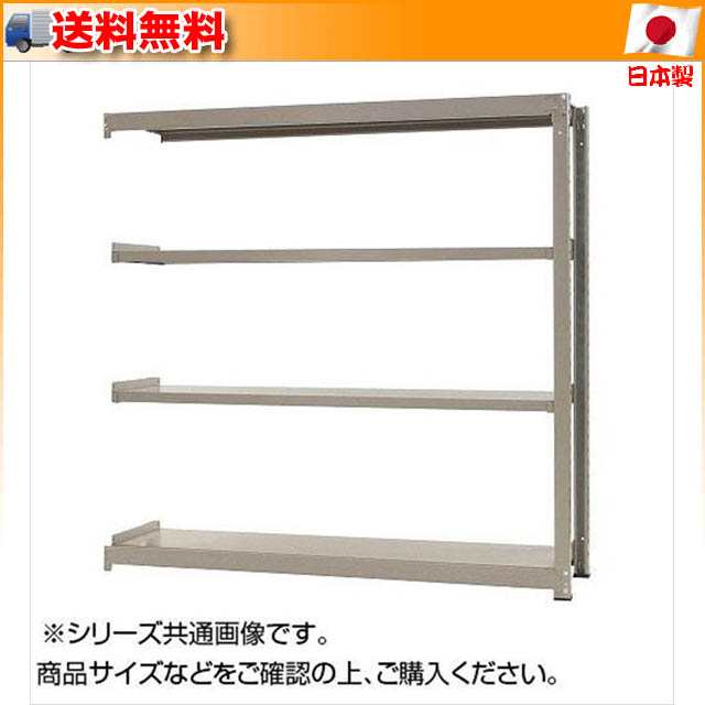 中量ラック 耐荷重500kgタイプ 単体 間口1800×奥行450×高さ2400mm 4段