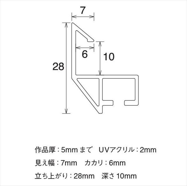 アルナ アルミフレーム デッサン額 CUT マットブラック 900角 1823