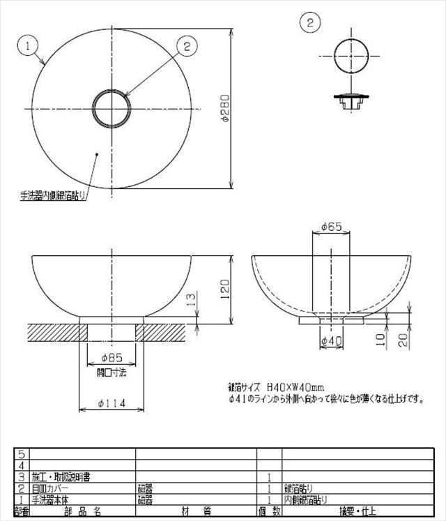 2021年春の EXLEAD JAPAN置き型手洗器Φ280 シルバーポーセリン シリーズ スノーホワイト LSK-SW