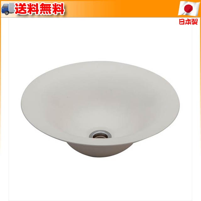 置き型手洗器Φ326(モノクローム・シリーズ/素白) LSM4-MO_陶器製の置き型手洗器 限定先行予約販売