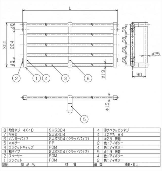 ワードロープ棚（左右壁付けタイプ） R2615-1800 - 1