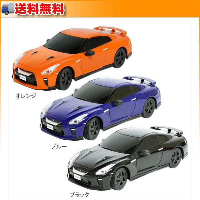 送料無料 Nissan 日産 Gt R スポーツカー 1 24スケール R Cカー ラジオコントロールカー オレンジ 大人も子供も楽しめるの通販はau Pay マーケット ライフタイム