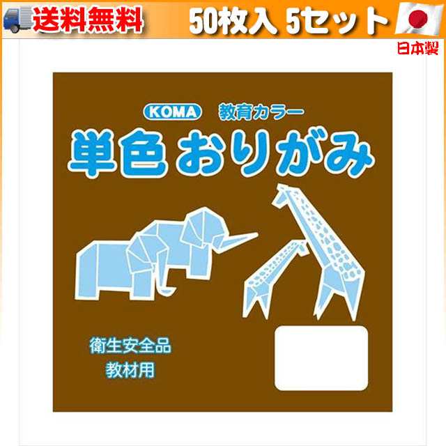 業務用200セット) ジョインテックス 単色おりがみサンゴ 100枚 B260J