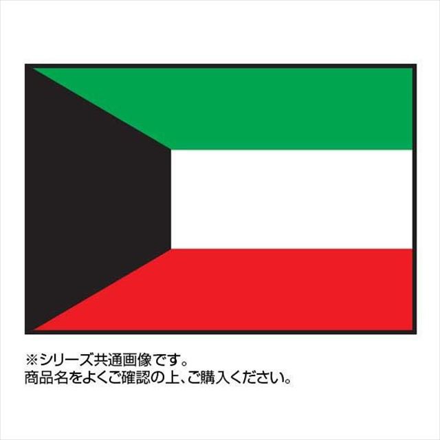 世界の国旗 万国旗 サウジアラビア 120×180cm - 1
