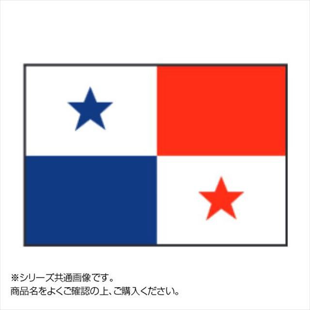 正規版 【納期目安：１週間】CMLF-1529580 世界の国旗 万国旗 マレーシア 120×180cm (CMLF1529580) その他おもちゃ 