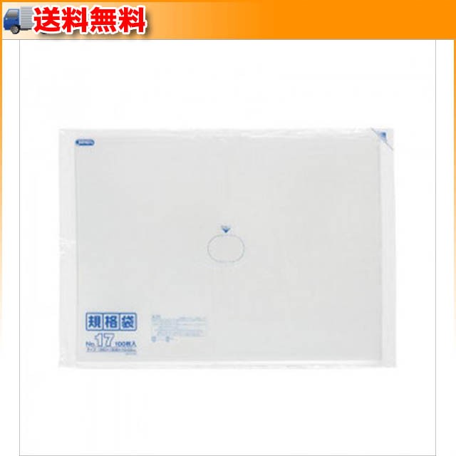 祝日 その他 ジャパックス LD規格袋 厚み0.020mm No.17 透明 100枚×5冊