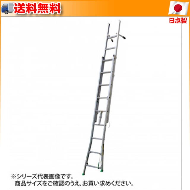 二連伸縮はしご サンノテ DEP-3.5｜脚立、はしご、足場