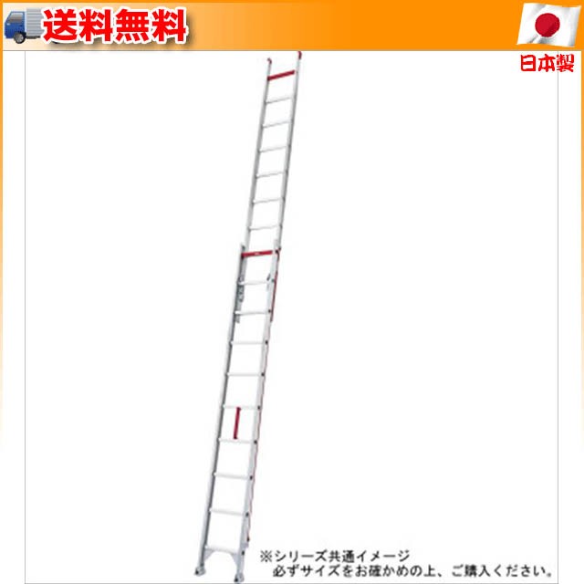 二連デザインはしご LX2-84（同梱・） 脚立、はしご、足場