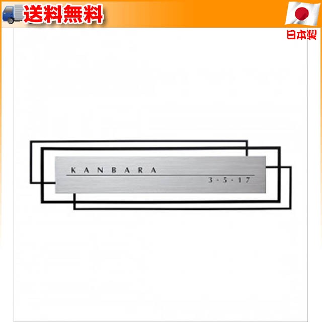 福彫 表札 リブレ　ホワイト LIB-2 - 2