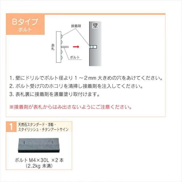 福彫 表札 スタイルプラス ブルーパール FS11-1125(a-1622481) - 門扉