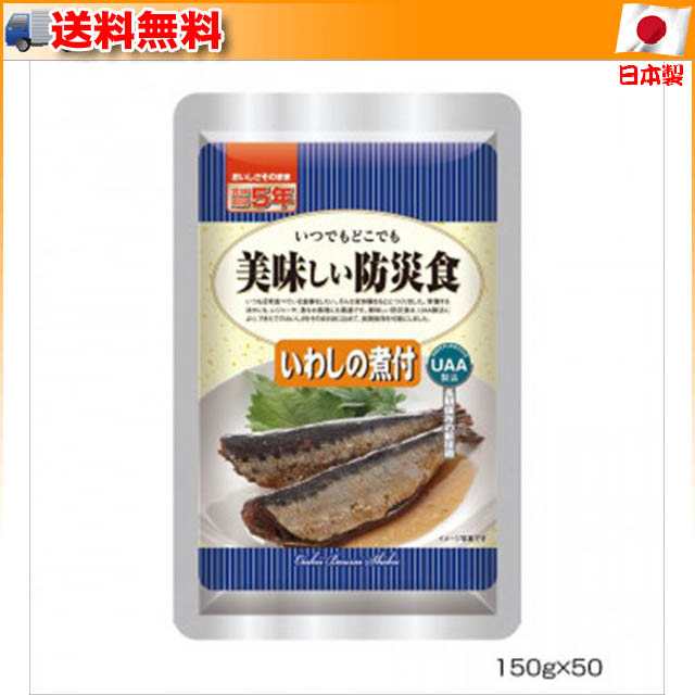 レトルト食品　26食