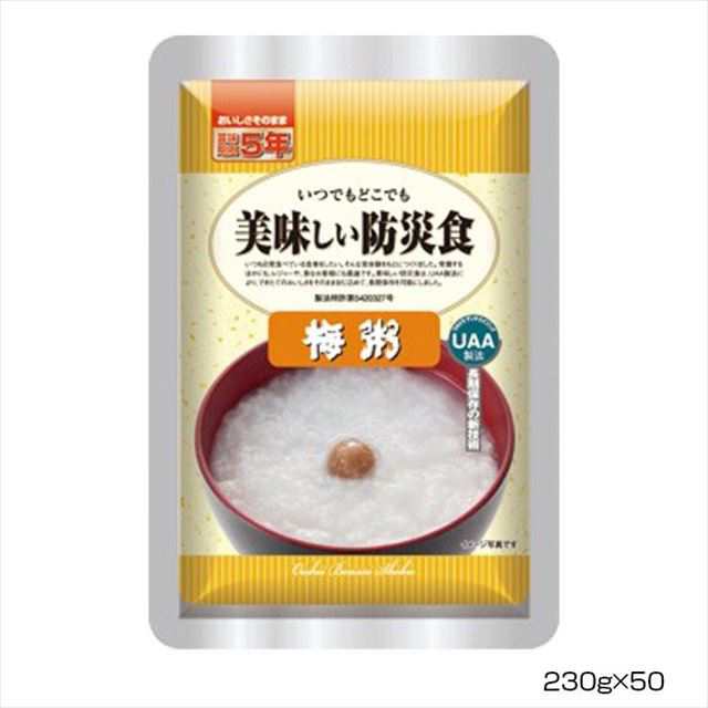 アルファフーズ UAA食品美味しい防災食 食物アレルギー27品目不使用