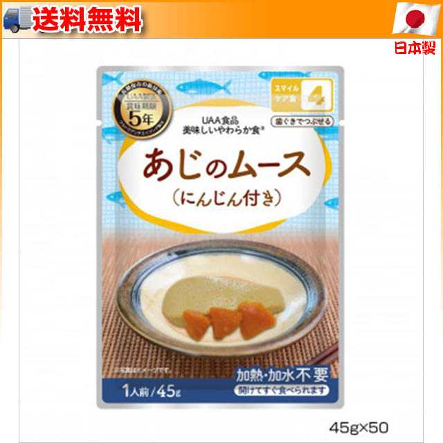 時間指定不可】 アルファフーズ UAA食品 美味しい非常食 インスタント麺フォー 米めん 56.4g×50食