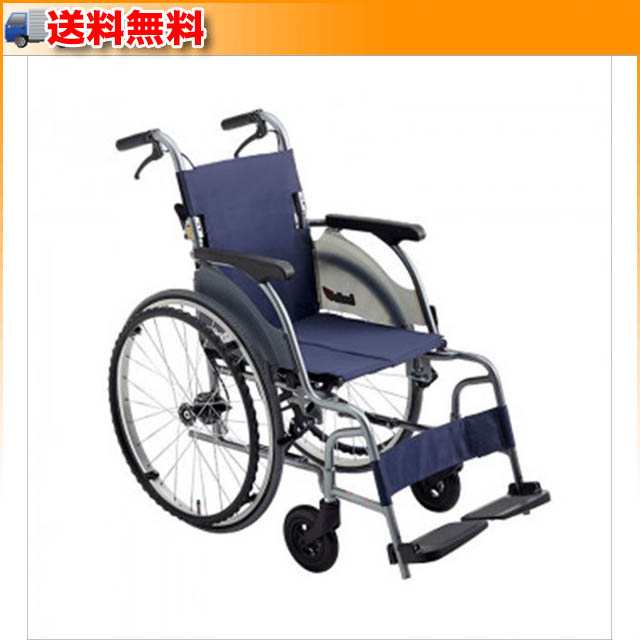 ミキ) 自走式車椅子 軽量 おしゃれ 高齢者 コンパクト カルッタ 室内用