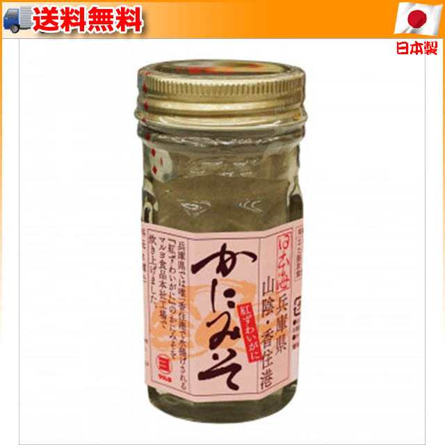 80g×40個　マルヨ食品　蟹味噌(特瓶詰)　01031-