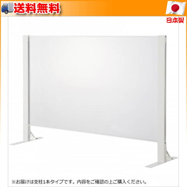 豊國工業 飛沫ガードアクリルパネル 片面用増連 H600×W1500mm HG-CAK1506-W ホワイト - 1