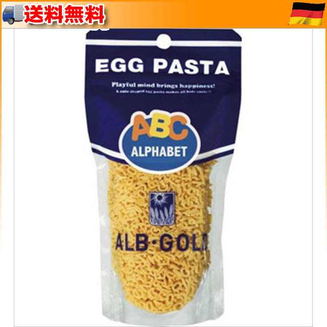 アルボ ゴルド アルファベットパスタ 90g 12セット お子さまも喜ぶ かわいい形のパスタの通販はau Pay マーケット ライフタイム２号店