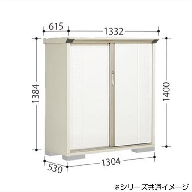 タクボ物置 グランプレステージジャンプ 屋外収納 小型 GP-136BT 幅1332×奥行735×高1600mm(たて置きタイプ) - 2